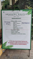 Anandha Bhavan inside
