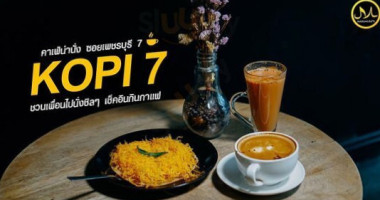 Kopi7 food