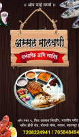 Assal Malvani food