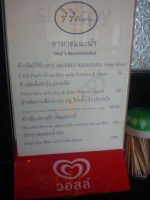 Reereekhaosan Thai Cuisine inside