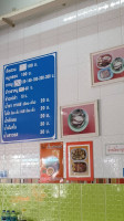 Che Seng Tuehuan Kiamchai food