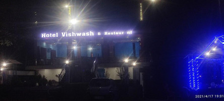 Vishwas Banquet outside