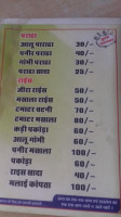 Suruchi Bhojnalaya food