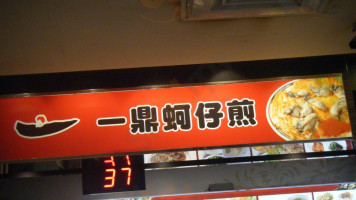 Weifen Taipai Station Food Court food