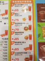 Mó Sī Hàn Bǎo Mos Burger Zhōng Chéng Diàn food