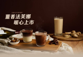 Chī Chá Xiǎo Pù Xiàng Xīn Nán Diàn food