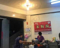 Liú Làng Tóu Mǐ Fěn Tāng food