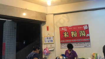 Liú Làng Tóu Mǐ Fěn Tāng food