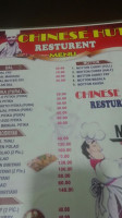 Chinese Hut menu