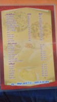 Priyam menu