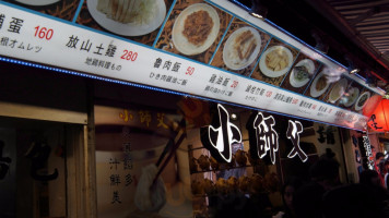 Xiǎo Shī Fù food