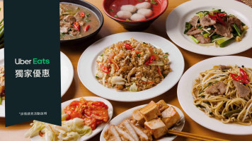 Zhēn Xiāng Wū Xiàn Chǎo Diàn food