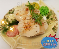 Cūn Rì Shì Liào Lǐ food