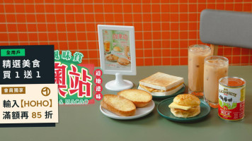 Qburger Zǎo Wǔ Cān Xìn Yì Hǔ Lín Diàn food