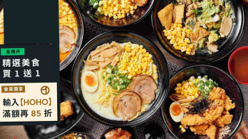 Běi Hǎi Dào Zhì Shāo Lā Miàn Guó Jì Diàn food