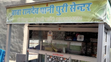 Baba Ramdev Pani Puri Center inside