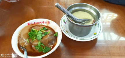 ā Zhāng Ròu Yuán food