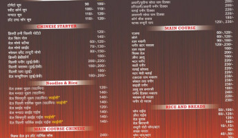 Bhole Chature menu