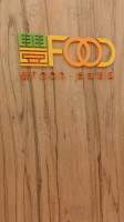 Fēng Food． Zì Zhǔ Bǎi Huì food