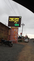 Katta Veg, Bhandgaon outside