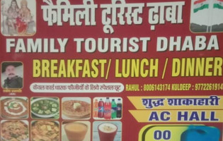 Family Tourist Dhaba food