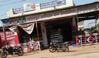 Jodhpur Sweets Restorants food