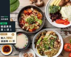 Xiǎo Zhū Hěn Máng Shū Guǒ Lǔ Wèi Féng Jiǎ Diàn food