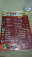 Vaishnavi Machhi Khanaval food