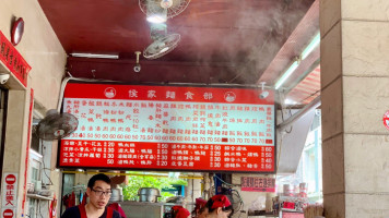 Hóu Jiā Lǔ Wèi Yán Shuǐ Yā food