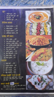 Maa Sheetla Bhojanalay And Family Ac Restraurent food