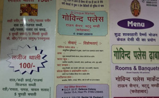 Govind Place menu