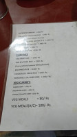 Aparna,bhogapuram menu