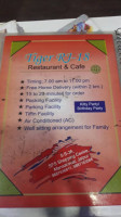 Tiger Rj-18 &cafe menu