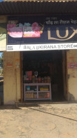 Balaji Kirana Store food