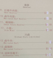 3 Kingdoms menu