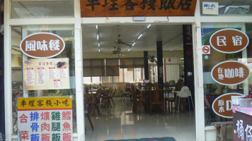 Chē Chéng Kè Zhàn outside