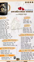 Chaa Er Ghor menu