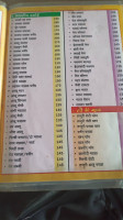 Shree J. K. Dhaba menu