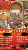 Yǒu Jī Liào Lǐ food