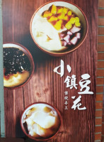 Dà Xī Xiǎo Zhèn Dòu Huā food