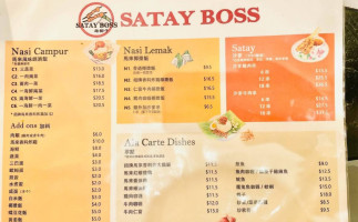 Satay Boss Lǎo Yē Zi menu