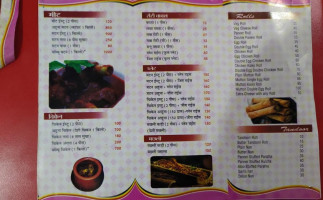 New Champaran Meat House menu
