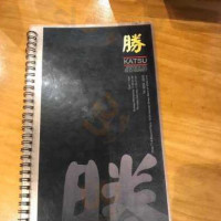 Katsu Sushi Train Beecroft menu