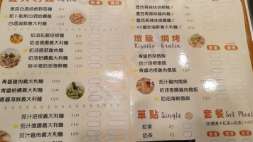 Mk Yì Shì Chú Fāng menu