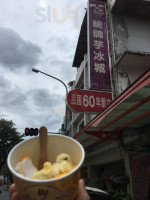 Tǒng Shuài Cān Tīng food