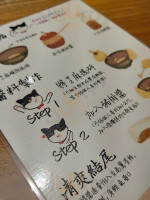 Mù Lè Rì Shì Zhà Zhū Pái menu