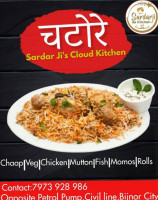 Chatore The Cloud Kitchen food