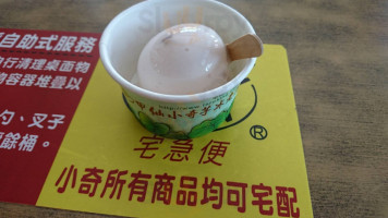 Jiǎ Xiān Xiǎo Qí food