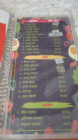 Mahadev menu