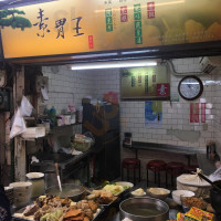 Miào Dōng Sù Shí food